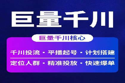 百度竞价SEM实战案例：如何实现品牌知名度提升？